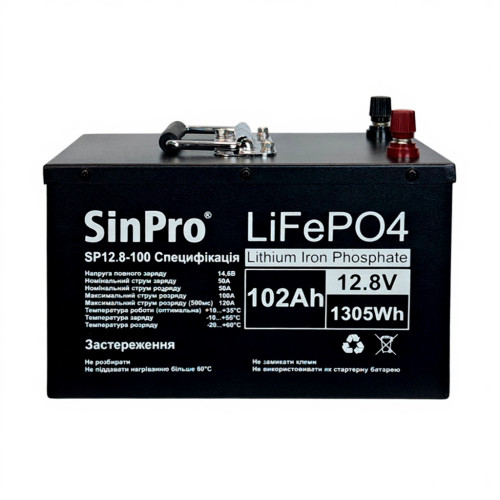 Литиевый аккумулятор SinPro SP 12.8V 102Ah 1.3 кBт